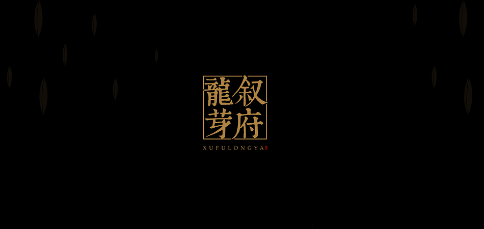 每一道工序皆承诺，南丹县包装设计的质量溯源体系揭秘